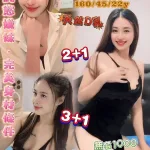 桃園約砲-徐子晴