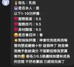 新竹約砲-乳妞