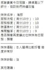 新竹約砲-海豚