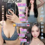 桃園約砲-生田紗奈
