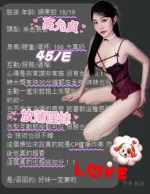 台中約砲-高允貞