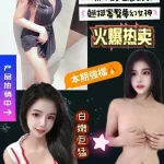 新竹約砲-牛奶