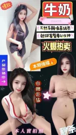 新竹約砲-牛奶