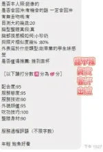 台南約砲-甜不辣