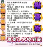 高雄約砲-權喜原