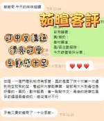 台南約砲-茹暄