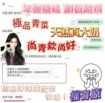 高雄約砲-權喜原