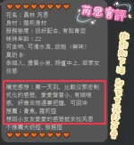 南投約砲-芮恩