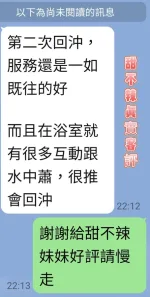 台南約砲-甜不辣