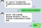 高雄約砲-杏玥