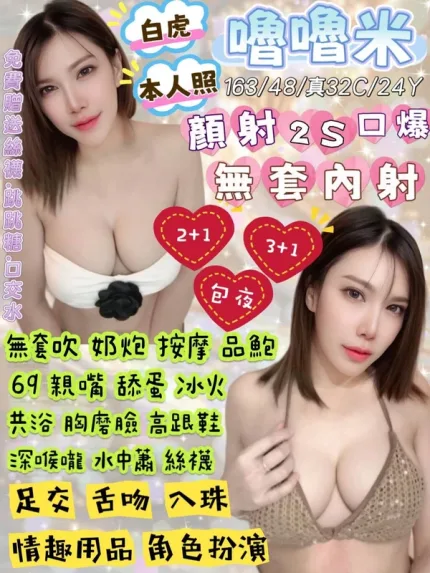 宜蘭約砲-嚕嚕米
