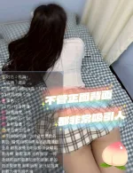彰化約砲-美胸