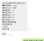新竹約砲-芽芽