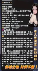 高雄約砲-小隋棠