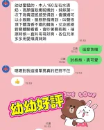 高雄約砲-幼幼