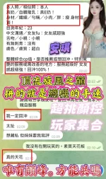 高雄約砲-安琪