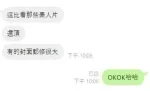 台中約砲-井上真希