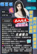 高雄約砲-權喜原