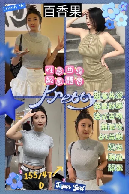 台北約砲-百香果