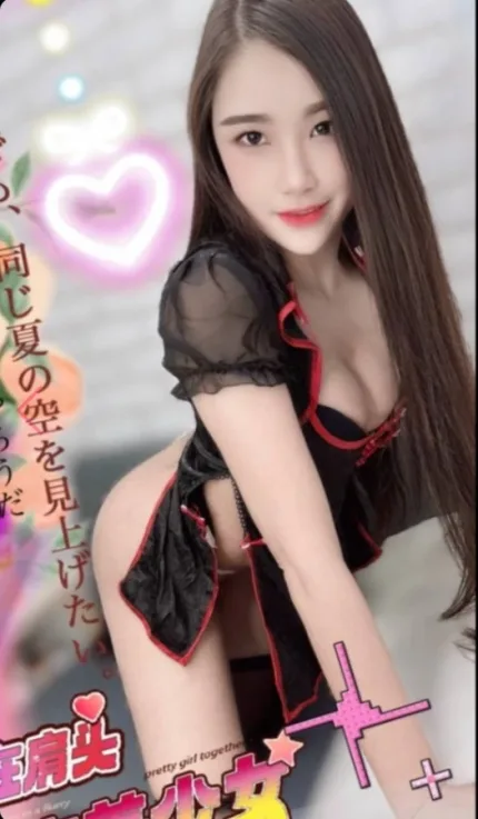 南投約砲-美馨