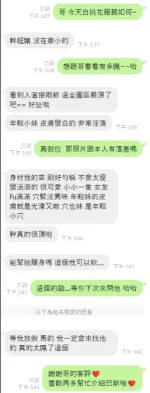 新竹約砲-白桃花　