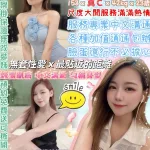 台北約砲-宇多田