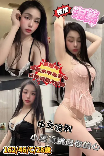 台中約砲-淑蓁