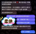 屏東約砲-柔伊