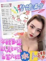 嘉義約砲-水卜櫻