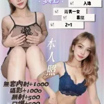 基隆約砲-瑞安