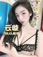 台北約砲-云璇