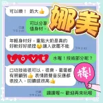 台中約砲-娜美