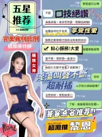 台中約砲-黎恩