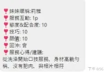 桃園約砲-莉雅