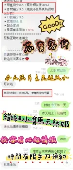 新竹約砲-芯寶