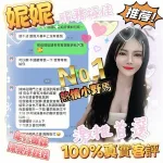 台南約砲-妮妮