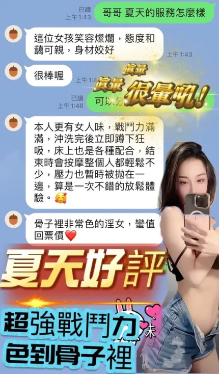 台中約砲-夏天