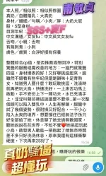 台中約砲-南敏貞