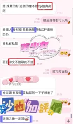 高雄約砲-沙也加