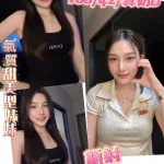 彰化約砲-韓芮