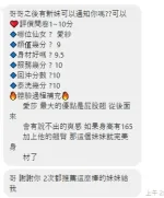 新竹約砲-愛莎