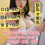 台北約砲-幼幼