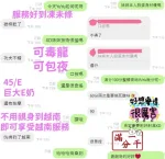 台中約砲-YuYu