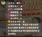 新竹約砲-璃花