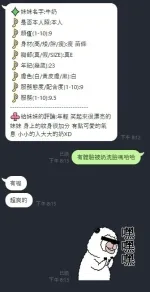 新竹約砲-牛奶
