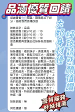 新竹約砲-品涵