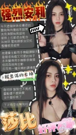 台中約砲-莎比