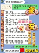 台中約砲-鑽石