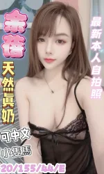 台中約砲-余蓓