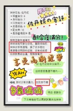 新竹約砲-佐丹妮
